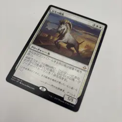 1x Crested Sunmare Japanese Light Play MTG Magic - Kid Icarus - - Image 3