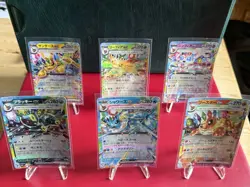 (LF) POKEMON JAPANESE BUNDLE TERASTAL FESTIVAL EX /187 SYLVEON UMBREON LEAFEON - Image 1