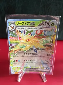 (LF) POKEMON JAPANESE BUNDLE TERASTAL FESTIVAL EX /187 SYLVEON UMBREON LEAFEON - Image 3