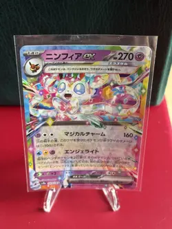 (LF) POKEMON JAPANESE BUNDLE TERASTAL FESTIVAL EX /187 SYLVEON UMBREON LEAFEON - Image 4