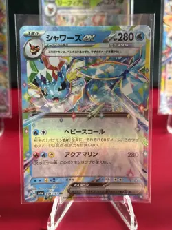 (LF) POKEMON JAPANESE BUNDLE TERASTAL FESTIVAL EX /187 SYLVEON UMBREON LEAFEON - Image 5