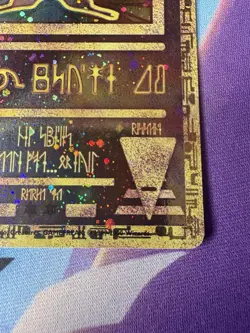 Ancient Mew Holo Holographic Pokemon Card Promo 1999-2000 Wizards Rare Gamefreak - Image 2