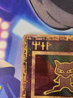 Ancient Mew Holo Holographic Pokemon Card Promo 1999-2000 Wizards Rare Gamefreak - Image 4