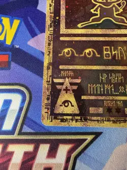 Ancient Mew Holo Holographic Pokemon Card Promo 1999-2000 Wizards Rare Gamefreak - Image 5