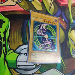 Yugioh Dark Magician LN-53 Ultimate Rare Konami Japanese - Image 3