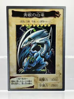 Yugioh Bandai Blue-Eyes White Dragon No.9 Holo Rare Japan 1998-1999 Japanese EX! - Image 1