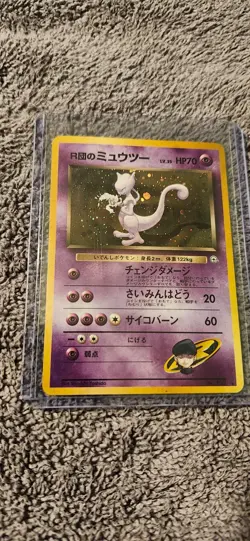 Team Rocket's Mewtwo Pokemon Card Japanese No.150 Vintage Holo - Image 1