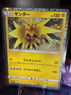 Zapdos 012/032 CLL Classic Collection Japanese 2023 Holo Pokemon Card - Image 1