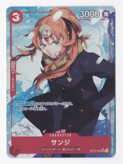 Sanji (Alt Art) OP10-005 SR Royal Blood - ONE PIECE Japanese Card (US Seller) - Image 1