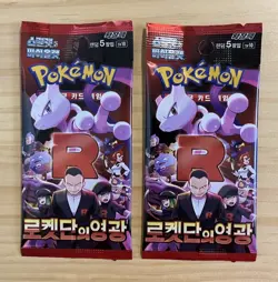 2 Pokemon Card Glory of Team Rocket SV10 NEW Korean Booster Packs - Image 1