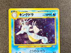 Kingdra holo Neo Genesis Japanese [MP] pokemon card d4z - Image 4