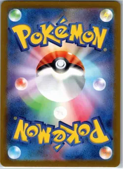 Pokemon Cards Game Mew ex UR 208/165 sv2a Holo Scarlet & Violet 151 NM - Image 2