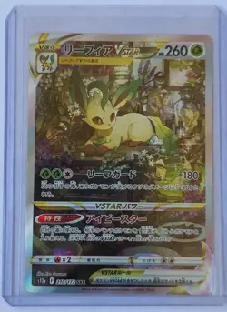 Leafeon VSTAR - SAR s12a VSTAR Universe 210/172 Special Art Rare Pokemon Card NM - Image 1