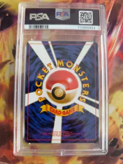 Pokemon Card DARK Dunkles Golbat Holo Team Rocket Gang 1997 Japanese PSA 10 - Image 5