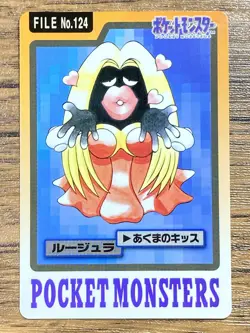 Pokemon Carddass Card Jynx File No.124 Bandai Pocket Monsters 1997 Japan - Image 1