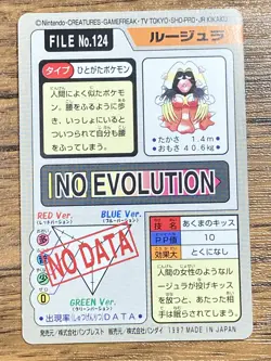 Pokemon Carddass Card Jynx File No.124 Bandai Pocket Monsters 1997 Japan - Image 2