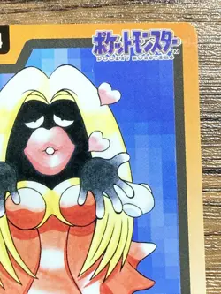Pokemon Carddass Card Jynx File No.124 Bandai Pocket Monsters 1997 Japan - Image 4