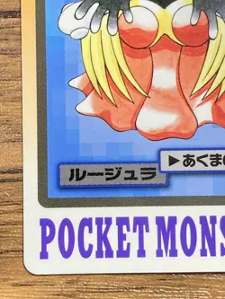 Pokemon Carddass Card Jynx File No.124 Bandai Pocket Monsters 1997 Japan - Image 5
