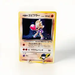 Pokemon TCG Single VTG Holo Hitmonchan Card No.107 JPN LP - Image 1