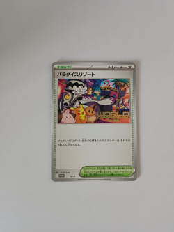 Pokemon Card Paradise Resort SV-P Japanese Promo World Championships NM 2024 - Image 1