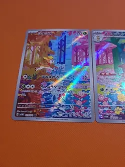 Deerling 073/071 Sawsbuck 074/071 AR sv5M set Cyber Judge Pokemon Card US SHIP - Image 2