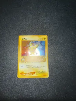 Pichu Holo No.172 Neo Genesis - Japanese Pokemon Card - 2000 - Image 1