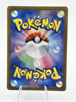 Pokemon TCG Charizard EX SSR 331/190 Shiny FA SV4a Shiny Treasure Card - Image 4