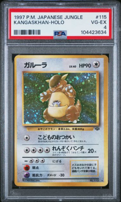 PSA 4 - Fresh Looking Card! 1997 POKEMON JAPANESE JUNGLE #115 KANGASKHAN-HOLO - Image 1