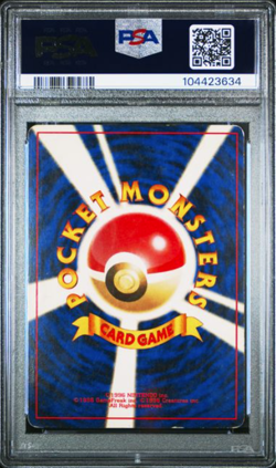 PSA 4 - Fresh Looking Card! 1997 POKEMON JAPANESE JUNGLE #115 KANGASKHAN-HOLO - Image 2