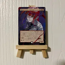 Solphim, Mayhem Dominus - Makima, CSM -Phyrexia - MTG Hand-Painted Alter (JPN) - Image 1