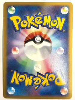 LP EX Pokemon Card Steel Energy Holo Japanese Vs E-Reader JAPAN - Image 2