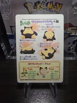 [NM] Snorlax 08 Kabigon Fancy Graffiti Sealdass Japanese Pokemon Bandai 1998 - Image 2