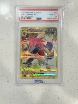 N's Zoroark EX UR 131/100 PSA 10 - Battle Partners Japanese Pokemon 2025 - Image 1