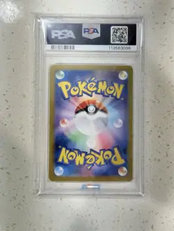 N's Zoroark EX UR 131/100 PSA 10 - Battle Partners Japanese Pokemon 2025 - Image 2