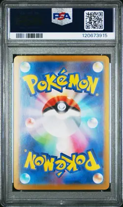 2025 POKEMON JAPANESE GLORY OF TEAM ROCKET'S CROBAT EX SAR 127/098 PSA 10 - Image 2
