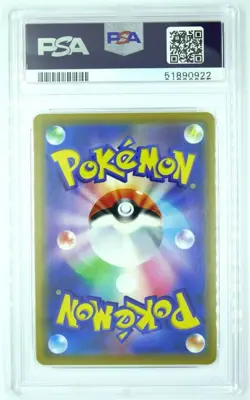Muk & Alolan Muk GX #029 RR SM10 Double Blaze Japanese Pokemon PSA 10 Gem Mint - Image 2