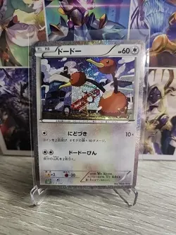 Pokemon Card Game Classic Doduo Holo Japanese CLF 013/032 NM US SELLER - Image 1