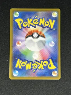 Rabsca AR 079/071 SV2P Snow Hazard Pokemon Japanese Scarlet Violet NM US Seller - Image 2