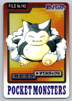 MP - Pokemon Snorlax File No. 143 Pocket Monsters Bandai Carddass Japanese - Image 1