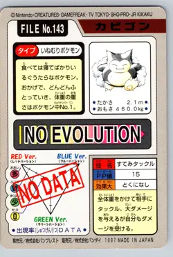 MP - Pokemon Snorlax File No. 143 Pocket Monsters Bandai Carddass Japanese - Image 2