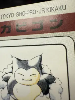 MP - Pokemon Snorlax File No. 143 Pocket Monsters Bandai Carddass Japanese - Image 5