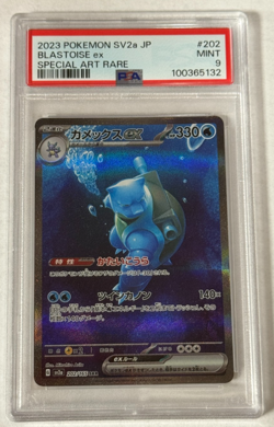 Blastoise ex SAR PSA 9 MINT 2023 Pokemon 151 SV2a Japan #202/165 - Image 1