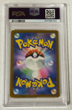 Blastoise ex SAR PSA 9 MINT 2023 Pokemon 151 SV2a Japan #202/165 - Image 2