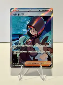 Cassiopeia SR 85/64 Night Wanderer SV6A Japanese Pokemon Card NM US Seller - Image 1