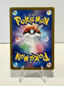 Cassiopeia SR 85/64 Night Wanderer SV6A Japanese Pokemon Card NM US Seller - Image 2