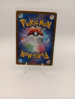 Pokevital A 55/64 ACE Night Wanderer Sv6a Japanese Pokemon Card - Image 2
