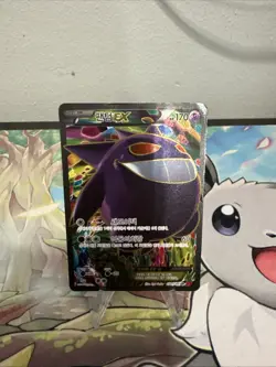 Gengar EX 090/088 Xy4: Phantom Gate Holo (Korean) Pokemon Card - Image 1