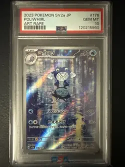 Poliwhirl 176/165 Sv2a: Pokemon Card 151 Holo (Japanese) PSA 10 GEM MINT - Image 1