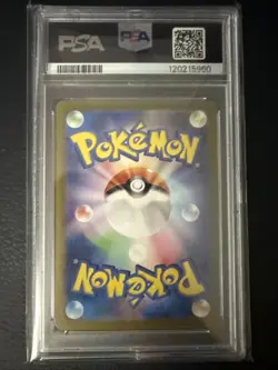Poliwhirl 176/165 Sv2a: Pokemon Card 151 Holo (Japanese) PSA 10 GEM MINT - Image 2