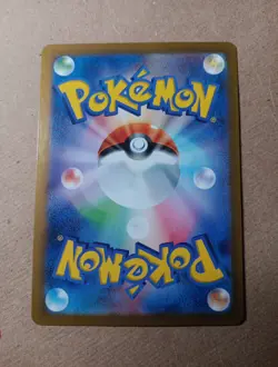 Bulbasaur - (Master Ball Pattern) 001/165 Sv2a: Pokemon Card 151 Holo (Japanese) - Image 2